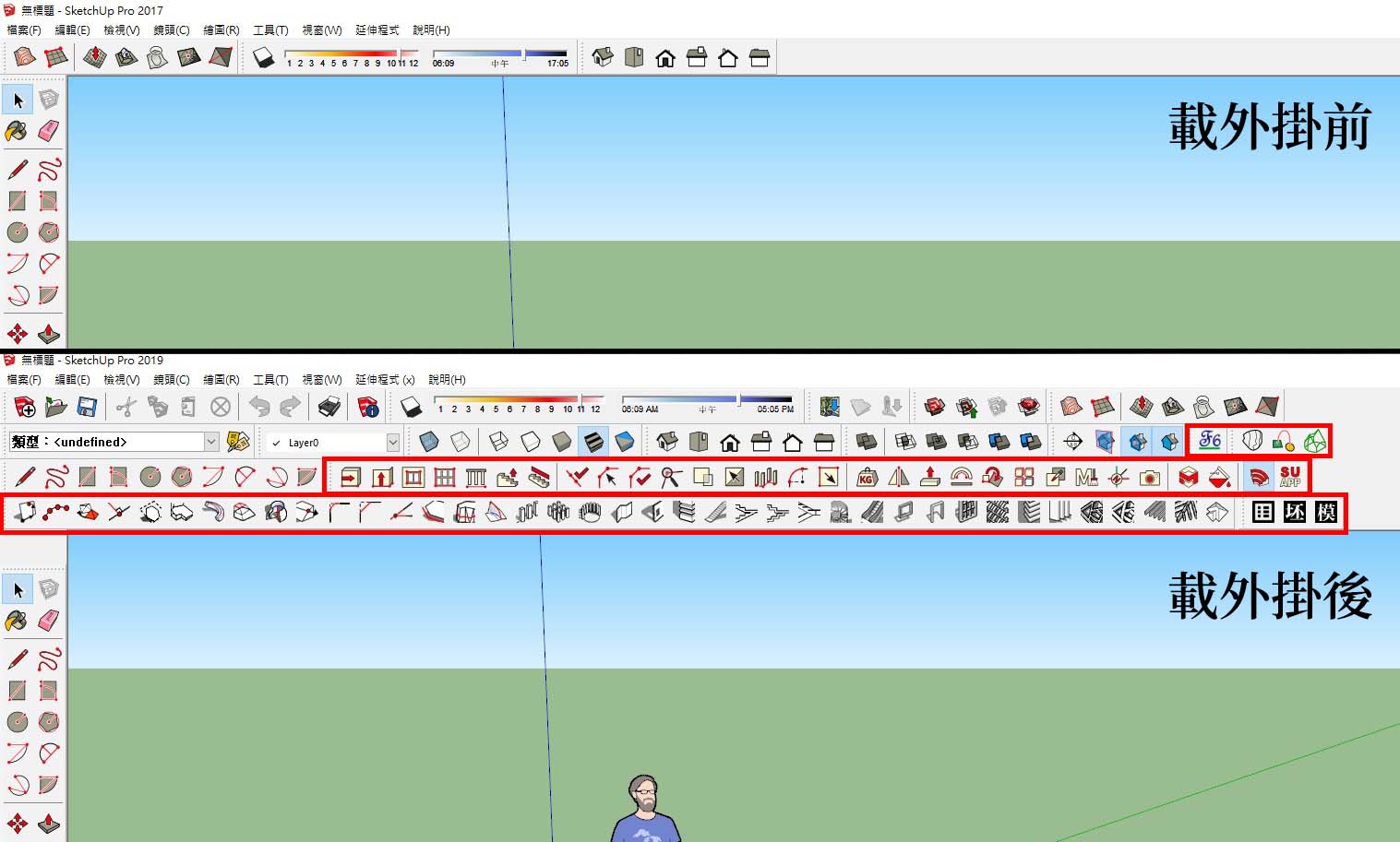 sketchup 外掛介面